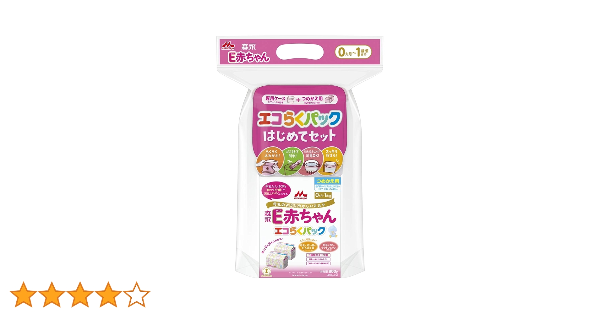 森永e赤ちゃんエコラクパック800g✖️4 森永乳業 森永E赤ちゃん エコらくパック 替え 1箱〔ミルク〕 の
